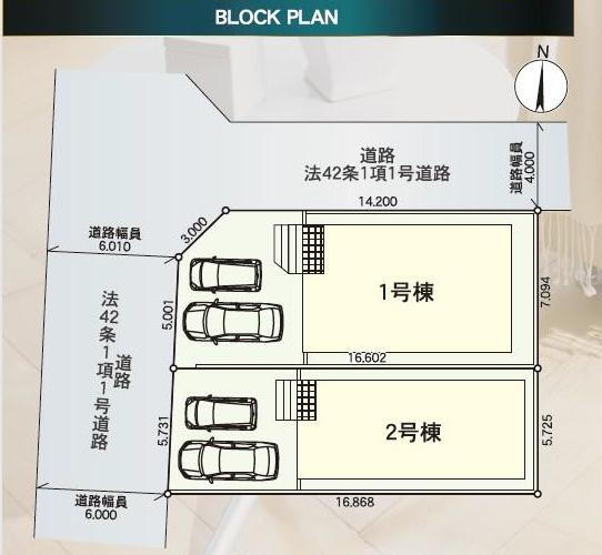 西酒匂３（鴨宮駅） 3280万円・3480万円