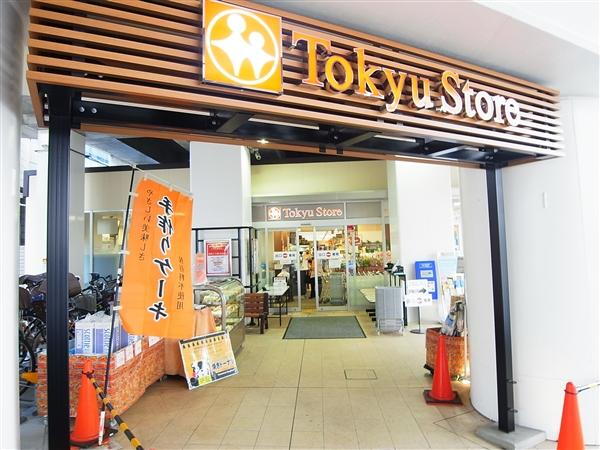 スーパー