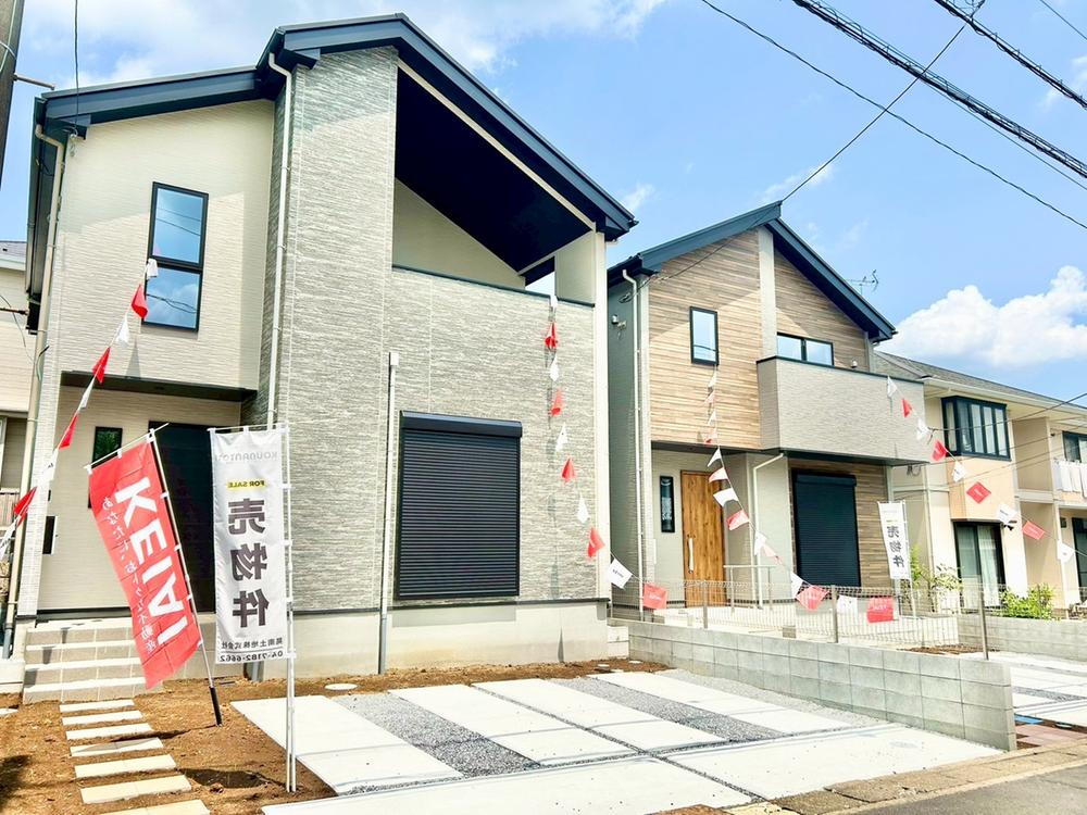 船戸３（北柏駅） 4099万円