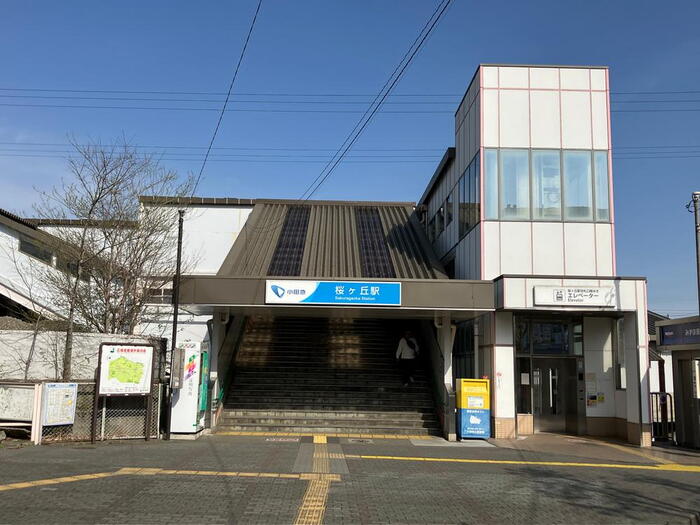 駅