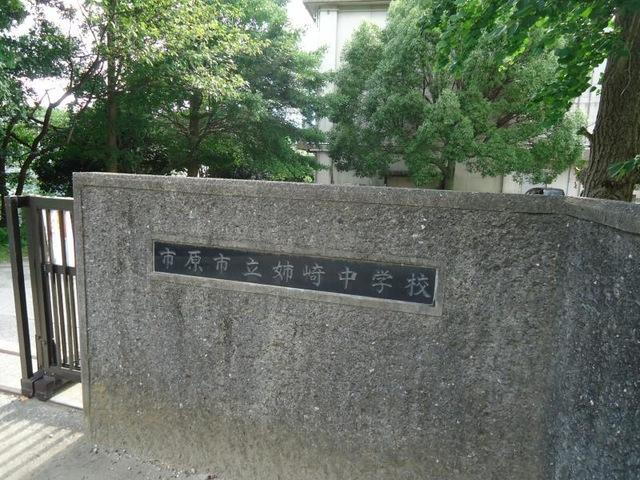 中学校