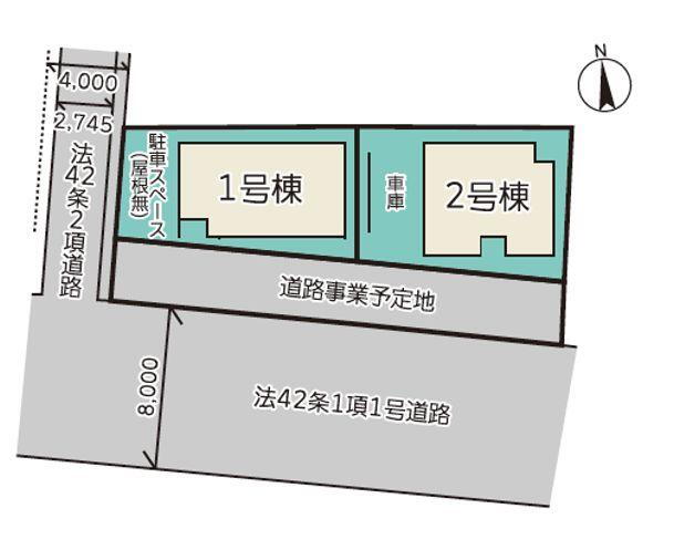 物件写真