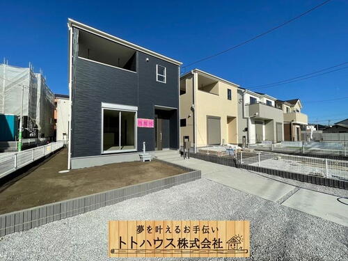 中泉町（井野駅） 2590万円