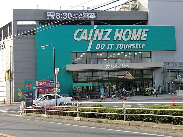 ホームセンター