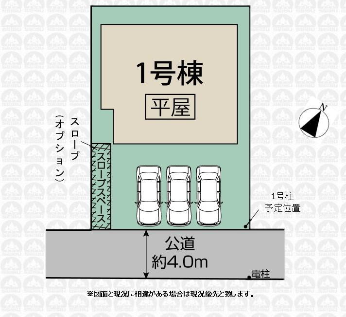 物件写真