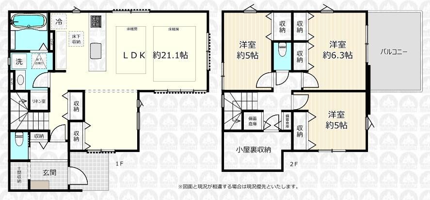 (1号棟)、価格7199万円、3LDK、土地面積120.15m<sup>2</sup>、建物面積94.36m<sup>2</sup> 