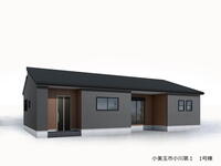 小川 2490万円~2690万円