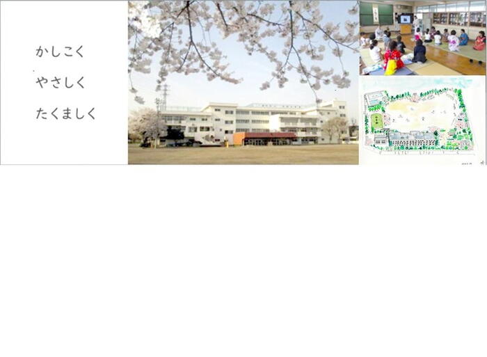 小学校
