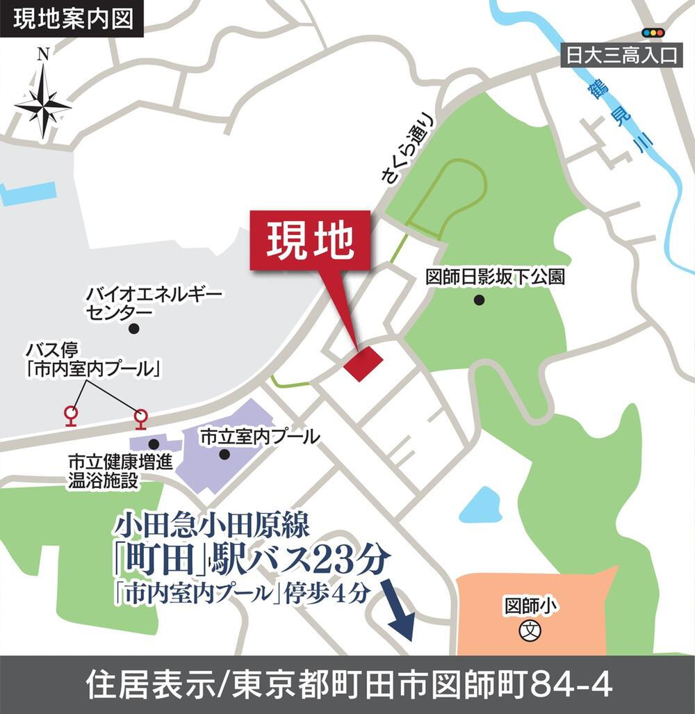 図師町 3290万円～3990万円