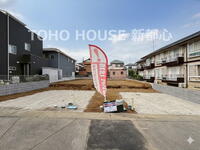 大字原市 4498万円・4598万円