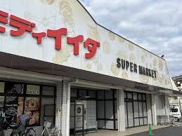 スーパー