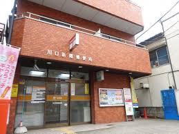 郵便局
