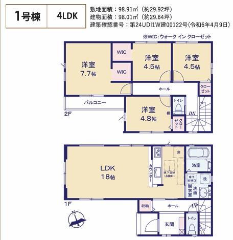 元福岡２（上福岡駅） 3650万円