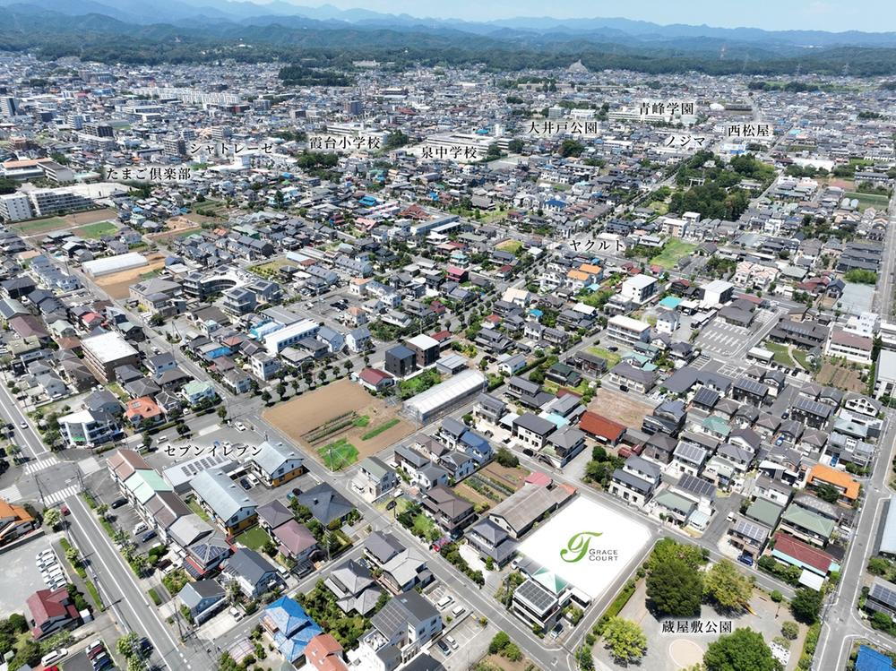 物件写真