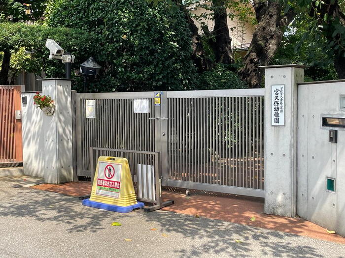 幼稚園・保育園