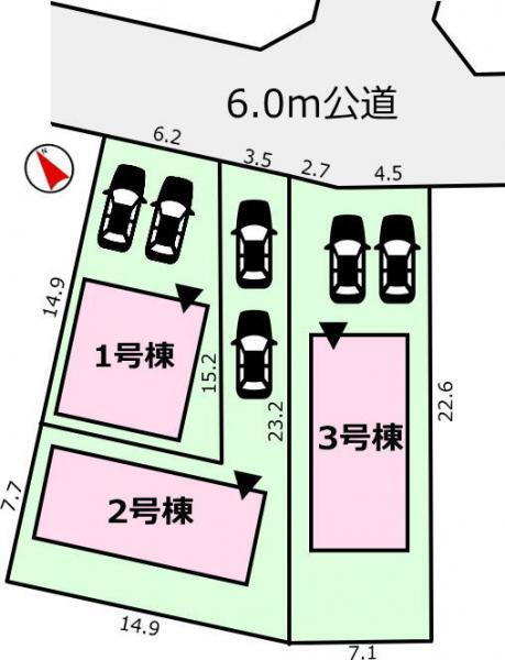物件写真