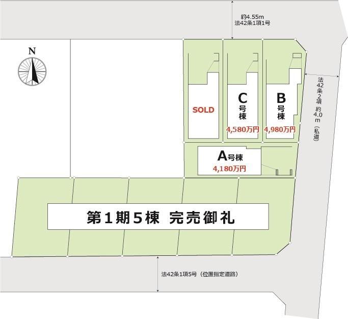 西六郷２（雑色駅） 4180万円～4980万円