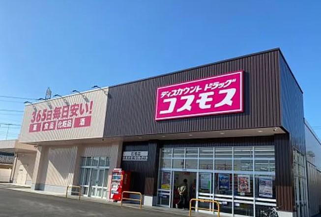 ドラッグストア