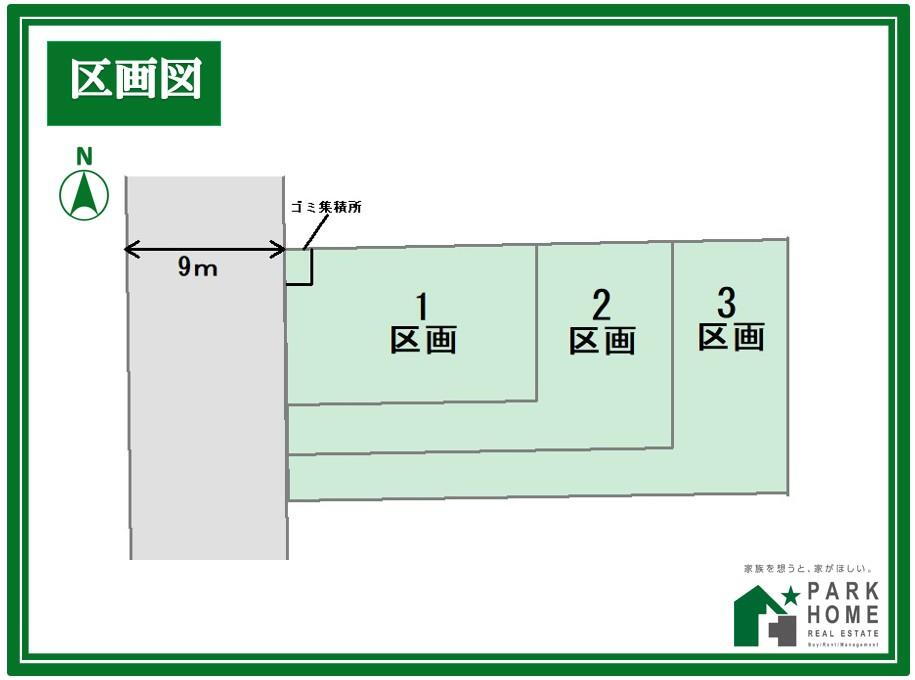 大字伊刈 2899万円～3099万円