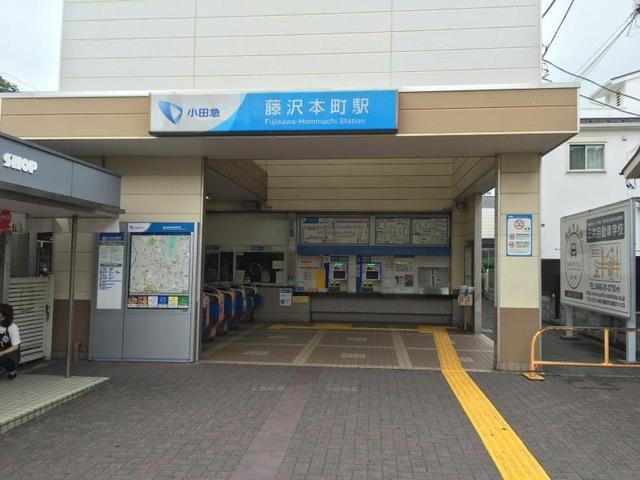 本藤沢２（藤沢本町駅） 3480万円