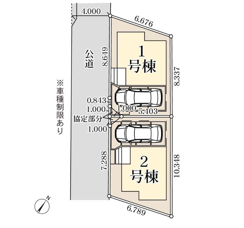 物件写真