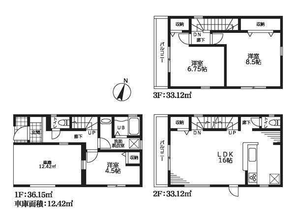 鶴間１（鶴間駅） 4380万円～4580万円