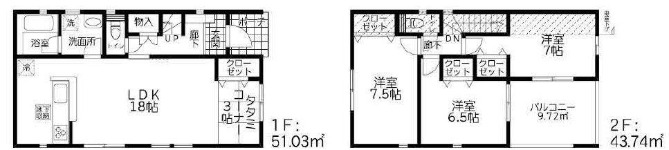 串橋 3180万円～3380万円