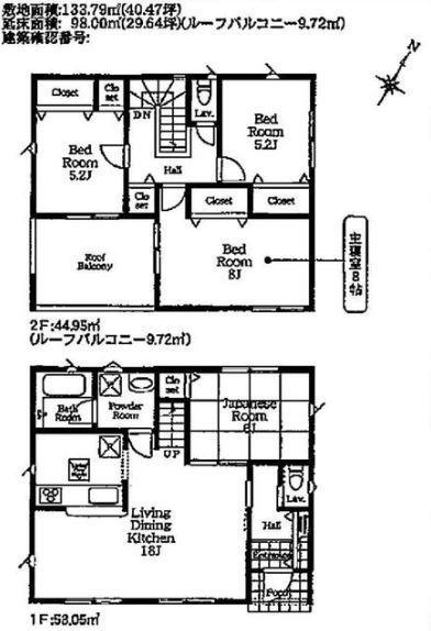 大字大谷本郷（上尾駅） 2680万円～3380万円