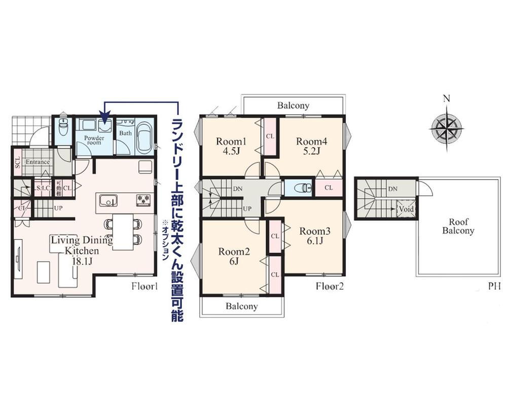 日野本町４（日野駅） 5680万円～6480万円