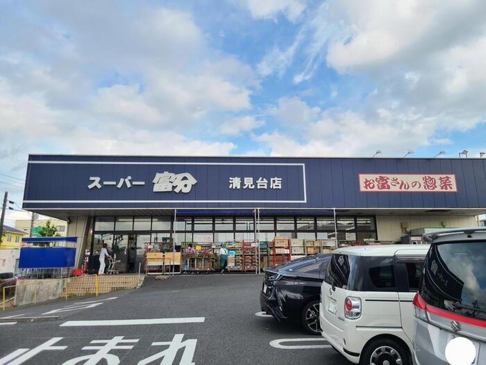 スーパー