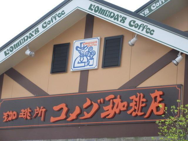 その他環境写真