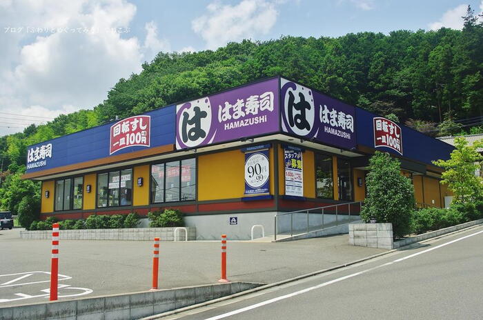 その他環境写真