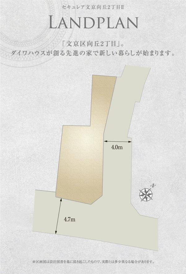 向丘２（東大前駅） 2億2200万円