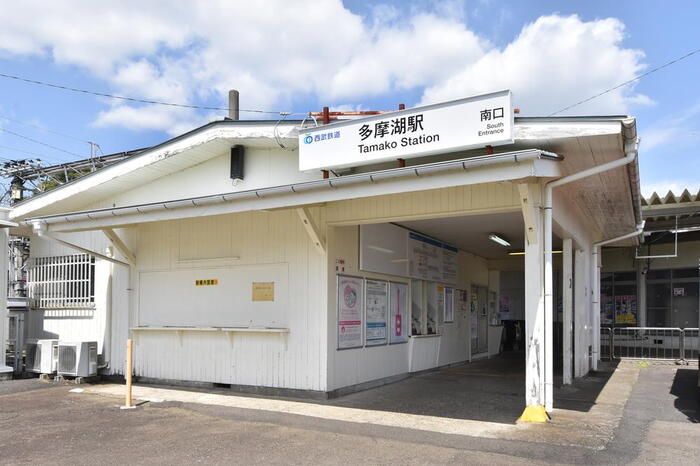 駅