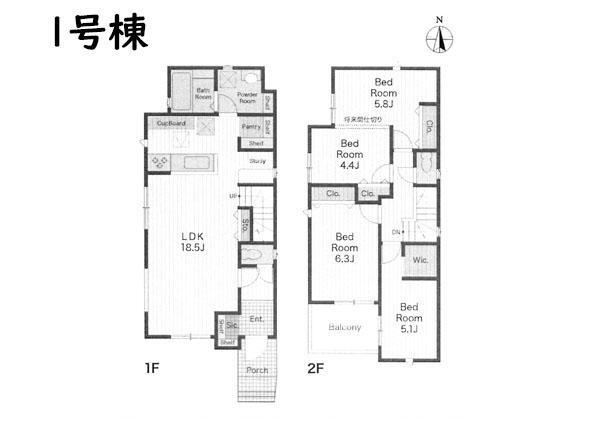 浜須賀 4690万円・4990万円