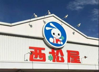 ショッピングセンター