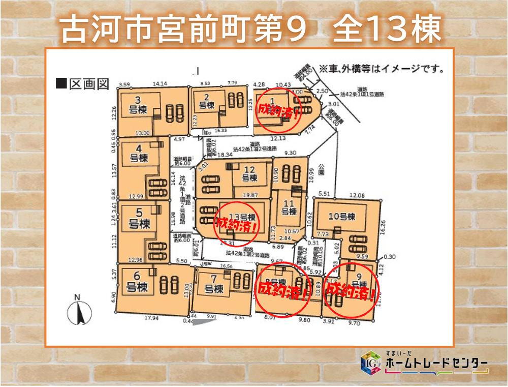 物件写真