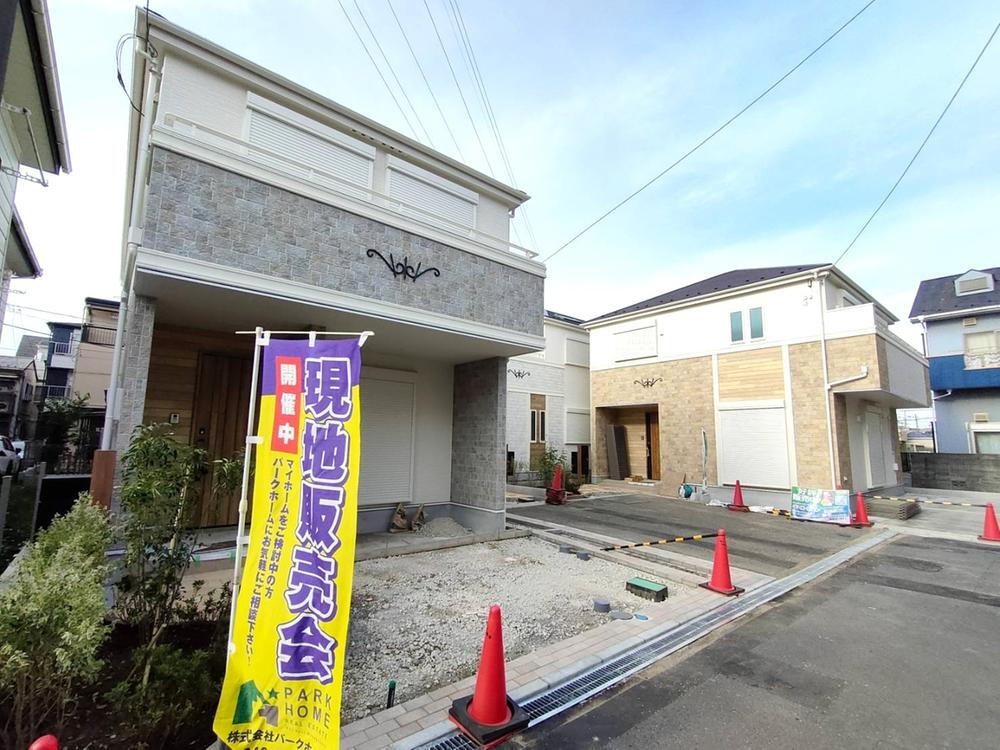 大字新曽（戸田駅） 5880万円