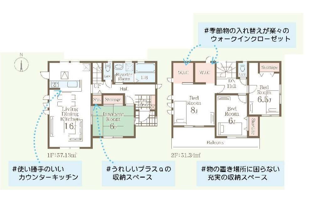 内ケ島町（竜舞駅） 2790万円～2990万円