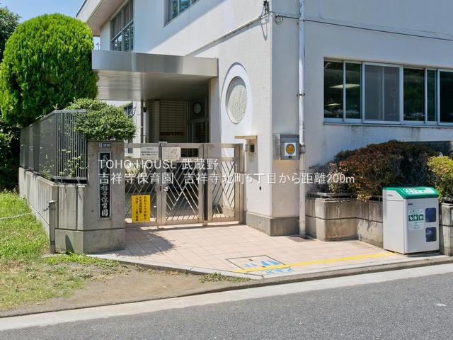 幼稚園・保育園