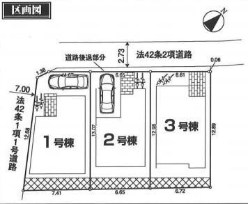 赤塚１（下赤塚駅） 7680万円～7990万円