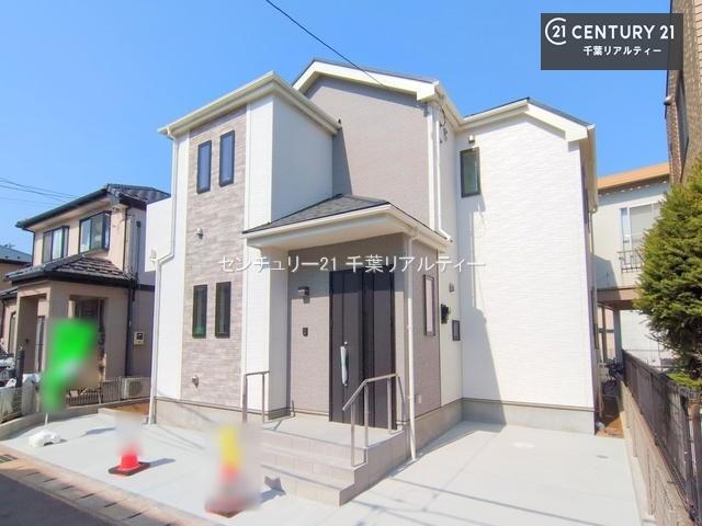 穴川１（天台駅） 4790万円