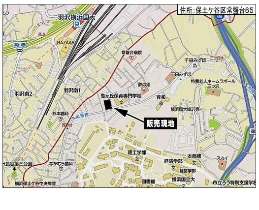 常盤台（羽沢横浜国大駅） 5180万円～5650万円