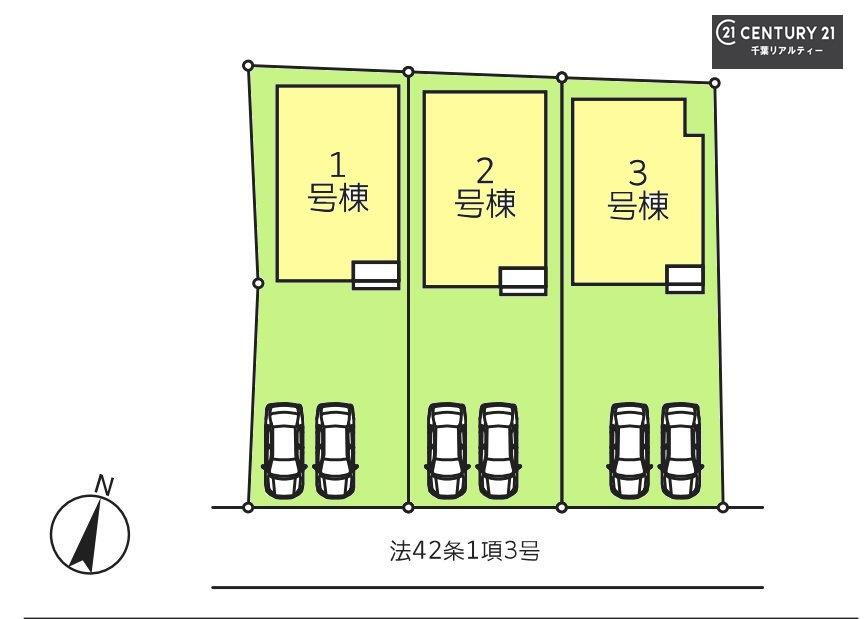 物件写真