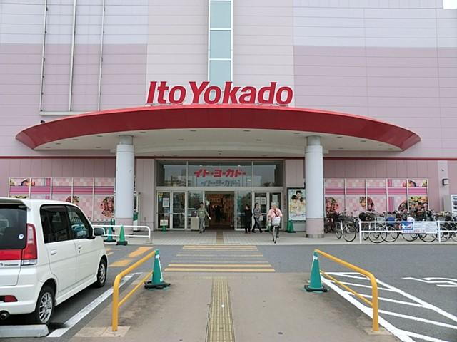 スーパー
