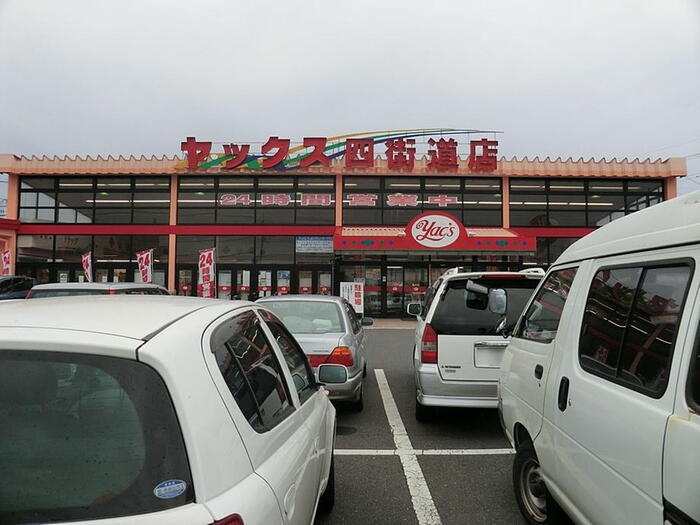 スーパー
