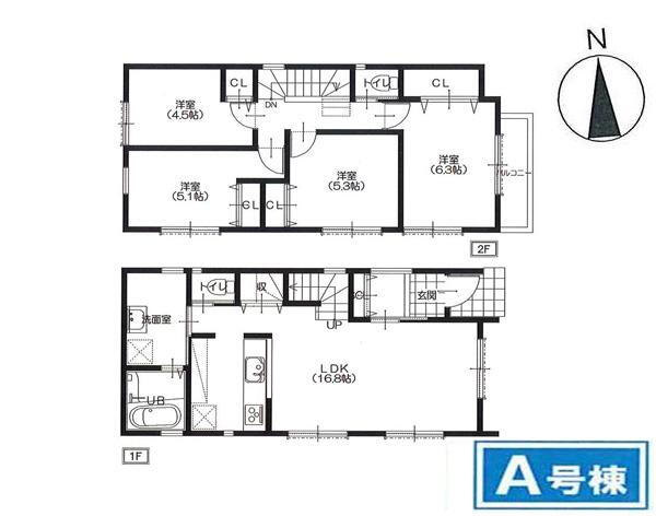 馬場５ 5250万円