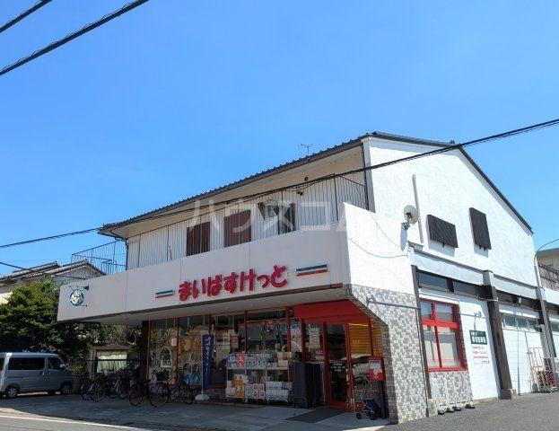 スーパー