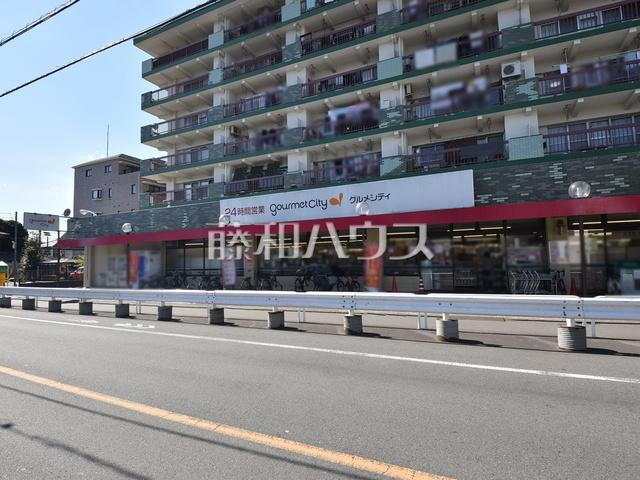 スーパー