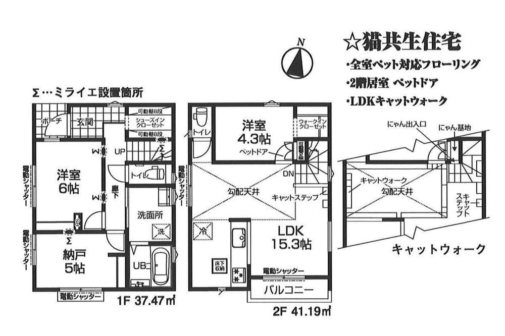 物件写真
